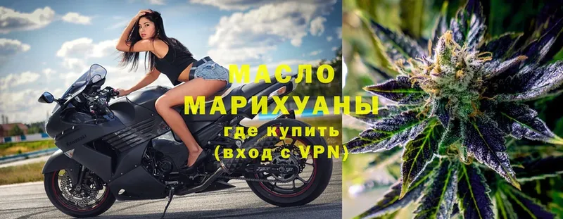 сколько стоит  Михайлов  ТГК гашишное масло 